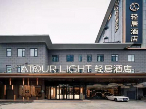 Atour Light Hotel Nanjing Agricultural University